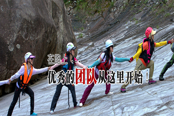 老虎溝溯溪、DIY野炊、真人CS野戰(zhàn)、旱地龍舟、星球大戰(zhàn)、動(dòng)力繩