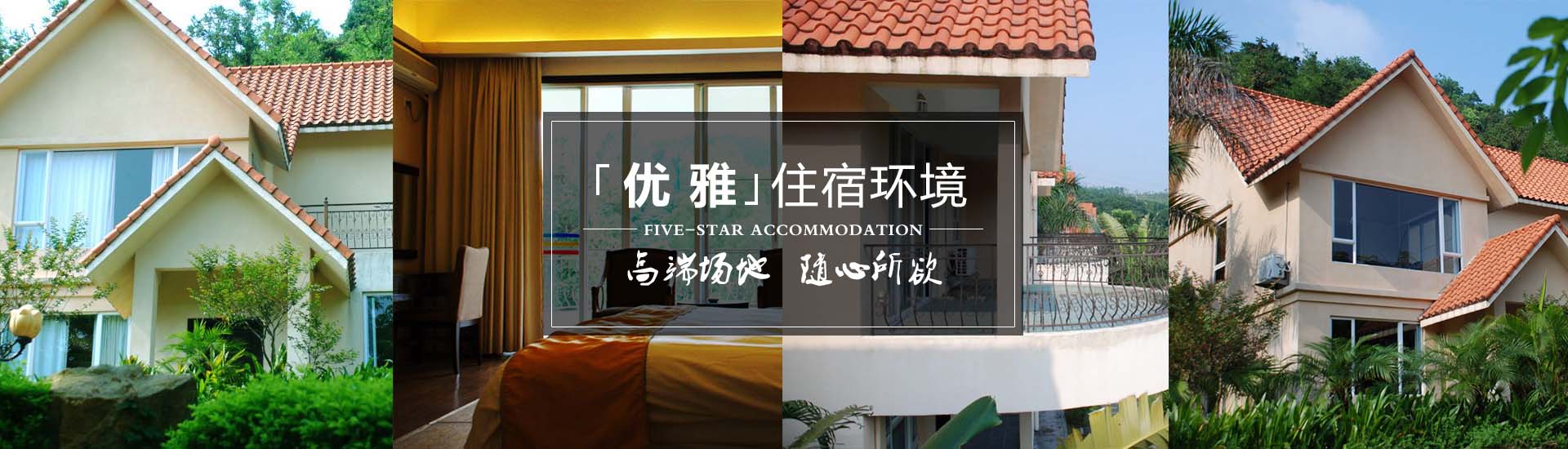 深圳拓展旅游